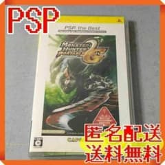 PSP 몬스터 헌터 휴대용 2rdG PSP BEST