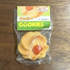 大里玩具産業 クッキー消しゴム 昭和レトロ - メルカリ