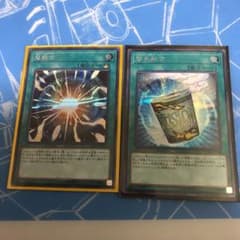 遊戯王 超融合 簡易融合 のサムネイル