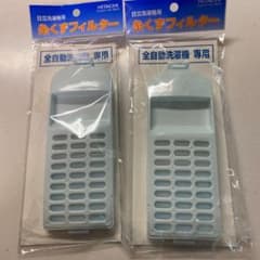 糸くずフィルター　二個のサムネイル
