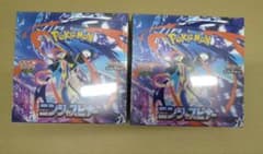 新品未開封品　シュリンク付　ポケモンカード　ニンジャスピナー　２BOXセット