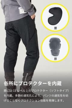 TAICHI RSY268 アクティブジョガー チャコールのサムネイル