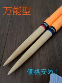 太鼓の達人 マイバチ 米ヒバ 万能型 (訳ありのサムネイル