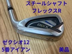 ゼクシオ12 5番アイアン スチールシャフト Rのサムネイル