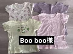 ベビー肌着4枚セットのサムネイル