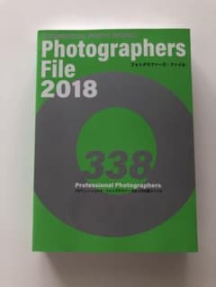 photographers file 2018 다른 출품물과의 정리 할인하겠습니다