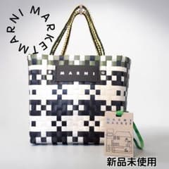 MARNI MARKET 바구니 가방 마루니 바구니 백 토트 백 신품