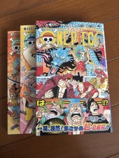 M*〜様 ONE PIECE 4巻セット　初版のサムネイル