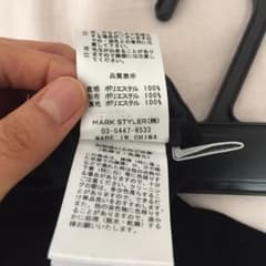 マーキュリーデュオ♡ベロアタイトスカートのサムネイル