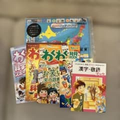 進研ゼミ 47都道府県 バッチリパズル 知育玩具のサムネイル