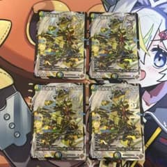 デュエマ 王導聖霊アルファディオス 4枚 - メルカリ