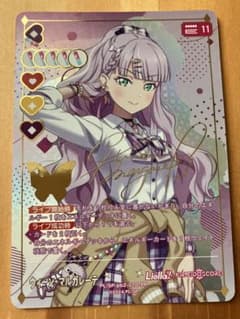 ラブカ スーパースター DUO ウィーン・マルガレーテ PP - メルカリ