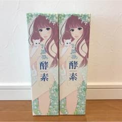 お嬢様酵素のサムネイル