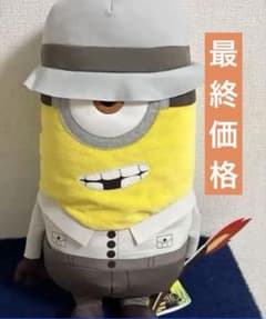 ミニオンズ＆モンスターズLLぬいぐるみエジプト学者