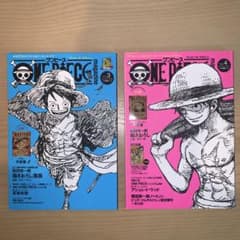 ワンピース・マガジン Vol.3 Vol.4のサムネイル