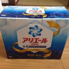 アリエールのサムネイル