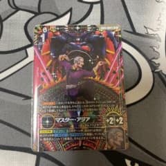 ガンダムカードゲーム マスター・アジア LR＋のサムネイル