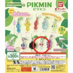 ピクミン めじるしアクセサリー2 白ピクミンのサムネイル