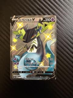 ドラパルトV SSR ソード&シールド ハイクラスパック シャイニースターV …のサムネイル