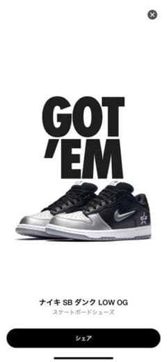 NIKE SBダンクLメタリックシルバー supremeのサムネイル