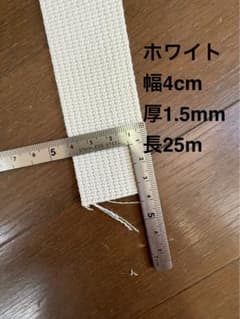 アクリルテープ/ ホワイト/幅4cm/厚1.5mm/長25mのサムネイル