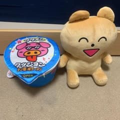 うさぎとくまのぬいぐるみ くまとブタメン 青のサムネイル