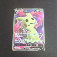 ミミッキュV SR ソード&シールド 拡張パック 一撃マスター キラ 073/…のサムネイル