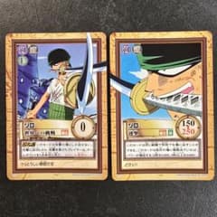 ONE PIECE ワンピース カードダス ハイパーバトル ゾロ - メルカリ