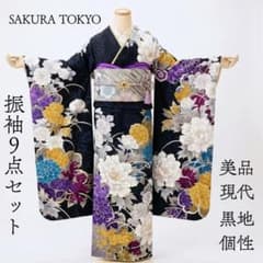美品 成人式 振袖 フルセット 正絹 150cm~160cmの方用【1037】 - メルカリ