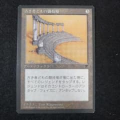 MTG 古き者どもの闘技場 4枚セット MTG 古き者どもの闘技場 日本語1枚 CHR黒枠 - メルカリ