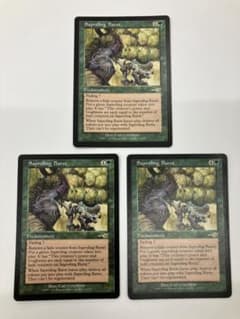 MTG はじける子嚢】英語版 マジック・ザ・ギャザリング 3枚セット