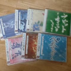 ボイスアクターシリーズ CD7枚セット - メルカリ