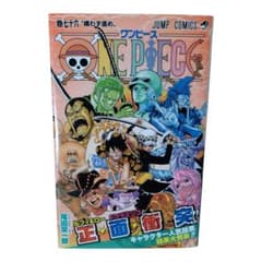 ワンピース 1〜100巻セット 初版多め　尾田栄一郎 ワンピース ONE PIECE コミック 1-100巻セット |本 | 通販 | Amazon