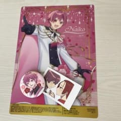 いれいす　ないこまとめ売りのサムネイル
