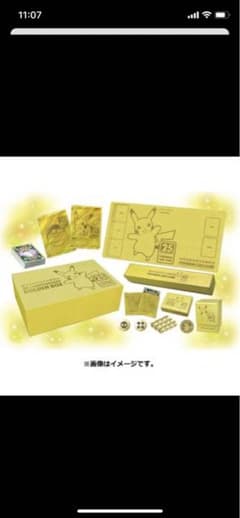 來凛様専用のサムネイル
