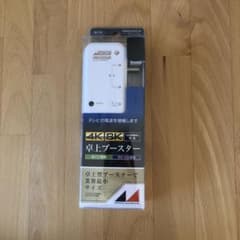 日本アンテナ 4K8K対応 卓上ブースター 22dB型 NAVBC22SUE-…のサムネイル