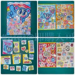 【エンジェルブルー】ナルミヤ キラキラシールブック バラ売り