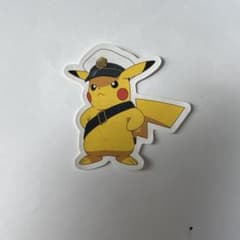 ピカチュウ ステッカー 帽子 ポケモンセンター 限定のサムネイル