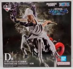 ワンピース MASTERLISE EXPIECE イーザンバン・ヴァース D賞 - メルカリ