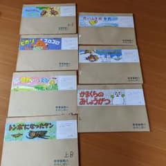 ☆昭和50年代の紙芝居☆7冊セット☆しぜんといきもの☆教育画劇昭和