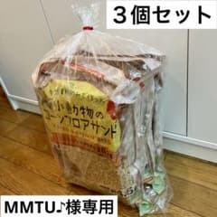 コーンフロアサンド 約4.5kg ３個セットのサムネイル