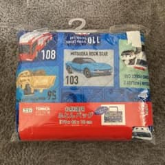 トミカ　お昼寝用ふとんバッグのサムネイル