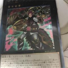 遊戯王 十二獣ドランシア レリーフのサムネイル