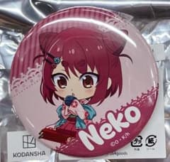 さか子ちゃん 缶バッジ m60419004428_1.jpg?1727836909