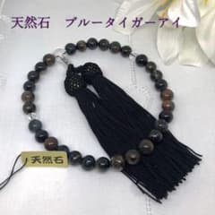 천연 석념주 수주 여성용 블루 타이거 아이 푸른 호랑이 눈석 약식 한손 신품 미사용