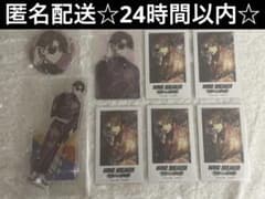 wind breaker 蘇枋 コミケ 缶バッジ アクスタ 浴衣 クリアカード