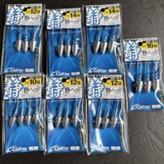 【新品未開封】カルティバ 静ヘッド 10g 12g 14g 16g 7点セットのサムネイル