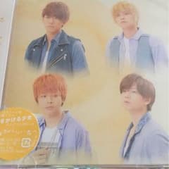 値下げ NEWS  恋を知らない君へ 初回盤 未開封のサムネイル