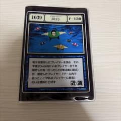 HUNTER×HUNTER しまむらコラボ　手帳　アカンパニーのサムネイル