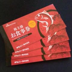 チムニー　優待券　食事券 16000円分のサムネイル